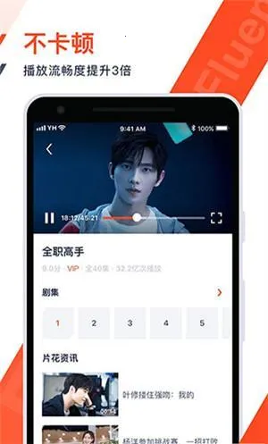 火花视频 v20221119-1326(免费追剧) 火花视频 v20221119-1326(免费追剧)