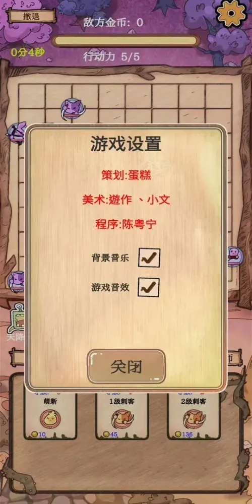 Χ��ʷ��ķ2025���ذ�װv1.1 ��׿��