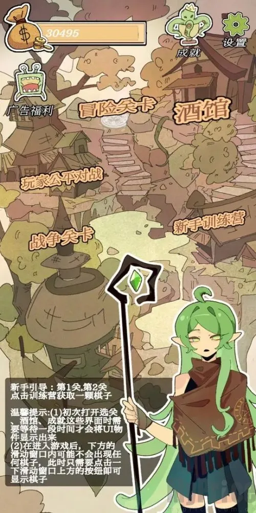 围棋史莱姆2025下载安装 围棋史莱姆2025下载安装