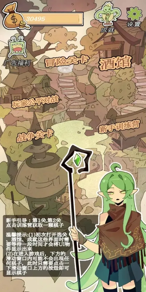 Χ��ʷ��ķ2025���ذ�װv1.1 ��׿��