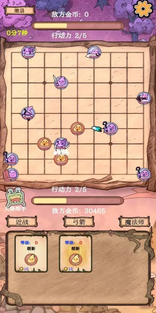 Χ��ʷ��ķ2025���ذ�װv1.1 ��׿��