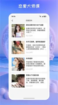 ���ļ������ֻ���