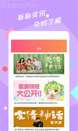 ��â v2025�ٷ�����v2.2.7 ��׿��