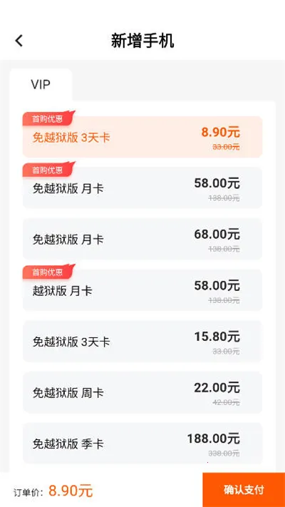 �Ϲ����ֻ�(�ƶ˹һ�����)v1.0.1 �ֻ���