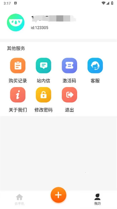 �Ϲ����ֻ�(�ƶ˹һ�����)v1.0.1 �ֻ���