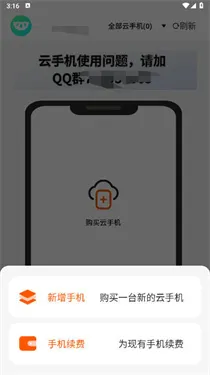 �Ϲ����ֻ�(�ƶ˹һ�����)v1.0.1 �ֻ���