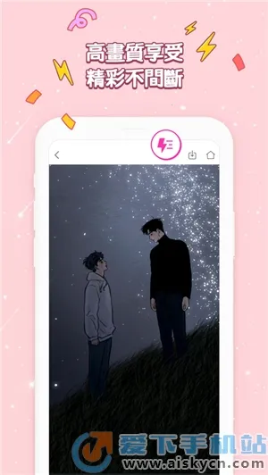 bomtoon����ٷ�����v1.0.3 �ֻ���