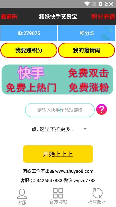 �������ޱ�����v1.3 ��׿��