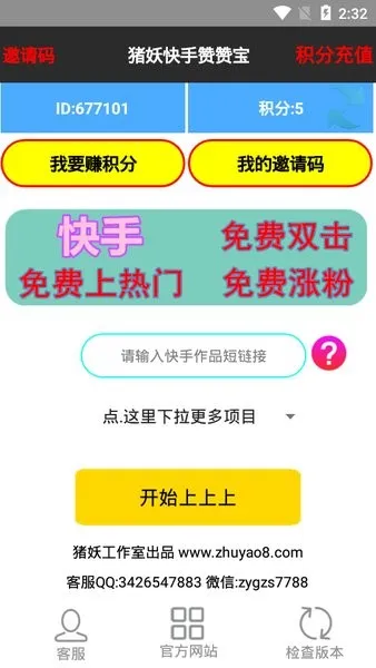 �������ޱ�����