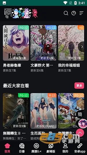 �����������ذ�װ�ٷ�v1.3 �ֻ���