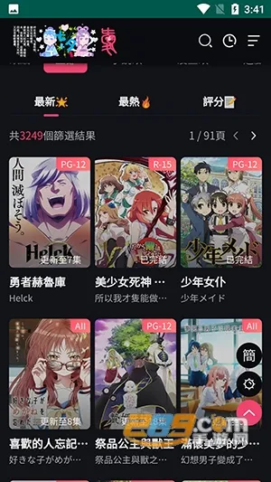 �����������ذ�װ�ٷ�v1.3 �ֻ���