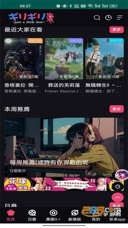 �����������ذ�װ�ٷ�