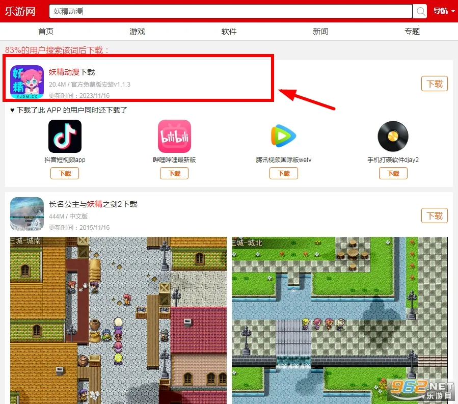 �����������ذ�װ�ٷ�