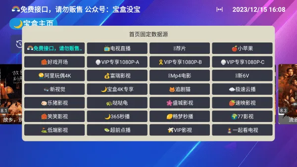 ���¹ⱦ���ϰ�ȫ���汾v0.1 ��׿��