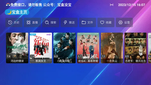 ���¹ⱦ���ϰ�ȫ���汾v0.1 ��׿��