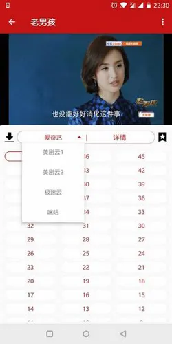 592��������v3.0.14 �ֻ���