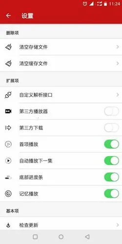 592��������v3.0.14 �ֻ���