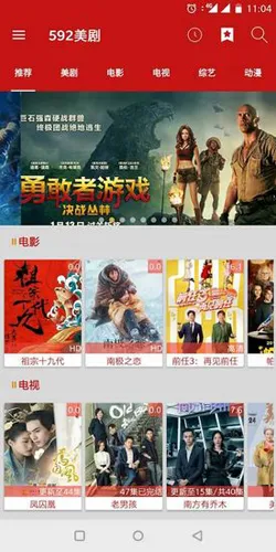 592��������v3.0.14 �ֻ���