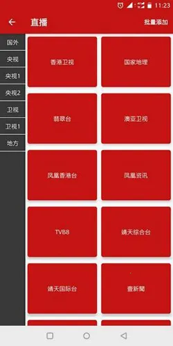 592��������v3.0.14 �ֻ���