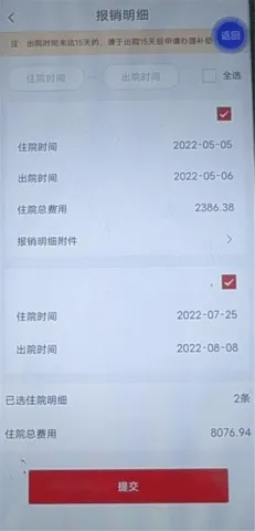 云岭职工app官方下载 云岭职工app官方下载
