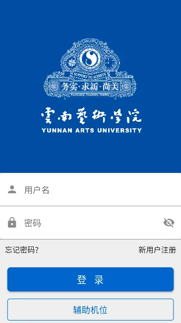 云艺招考app下载安装 云艺招考app下载安装