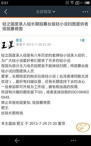 ��֮��������v0.11.52 ��Ѱ�