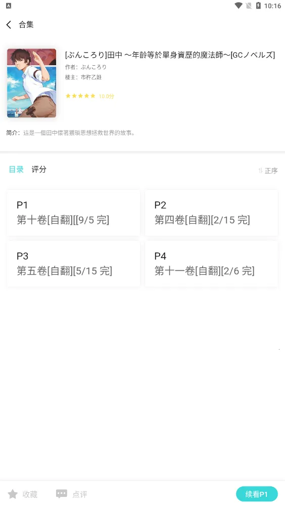 ��֮��������v0.11.52 ��Ѱ�