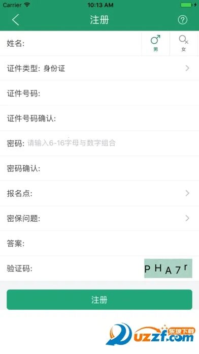 ����ѧ��APPv2.7.8 �ֻ���