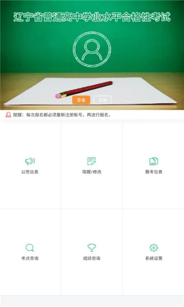 ����ѧ��APPv2.7.8 �ֻ���