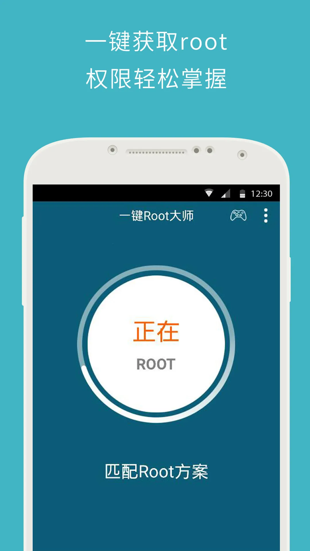 z4root�ٷ���������v5.0 ��׿��