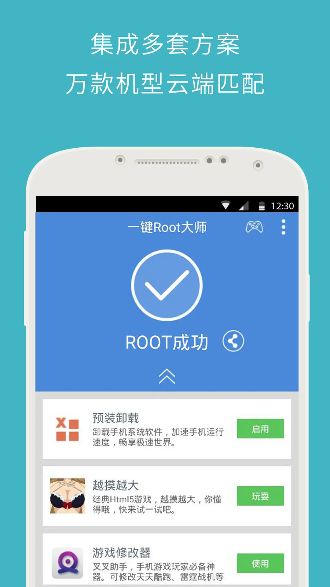 z4root官方下载最新 z4root官方下载最新