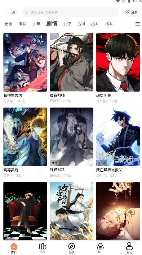 ���������������������v1.0 �ֻ���