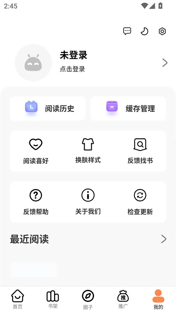 漫漫看漫画软件下载免费 漫漫看漫画软件下载免费