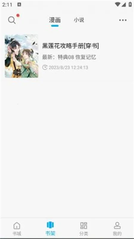 36������2025���ذ�װv9.1.7 �ٷ�����