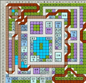 开罗都市大亨物语2025官方正版 开罗都市大亨物语2025官方正版