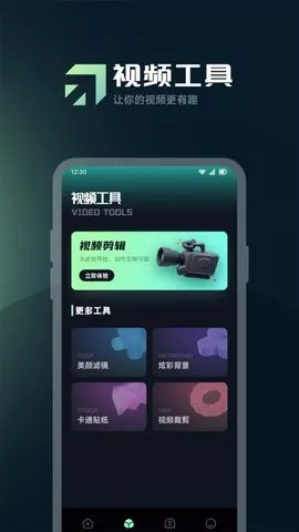 ����Ӱ�Ӳ�����(Ӱ�Ӳ���һ��)v1.2 �ٷ�����