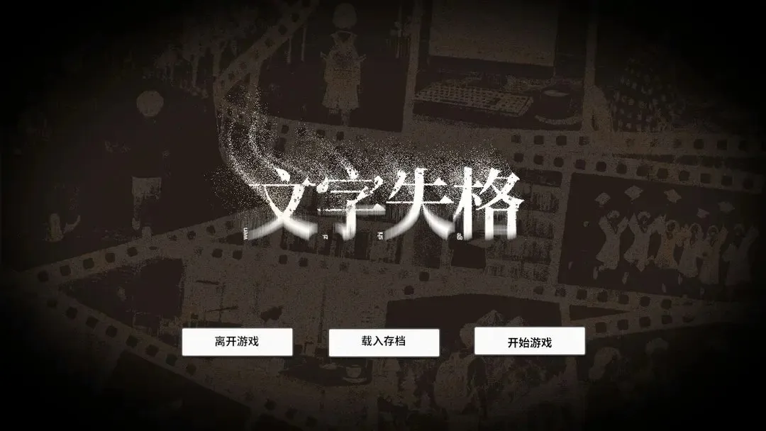 ����ʧ��2025���ذ�װv1.0 ��Ѱ�