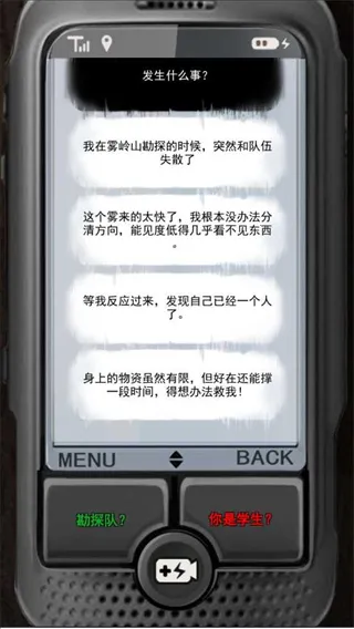 �����ź�2025�ٷ����°汾v1.1.0 ��׿��