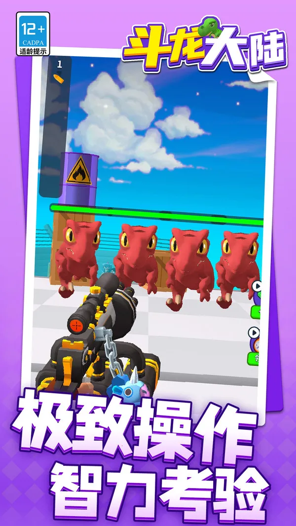 ������½(���������)v1.1.1 �ٷ�����