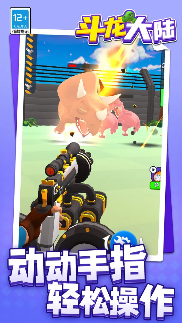 ������½(���������)v1.1.1 �ٷ�����