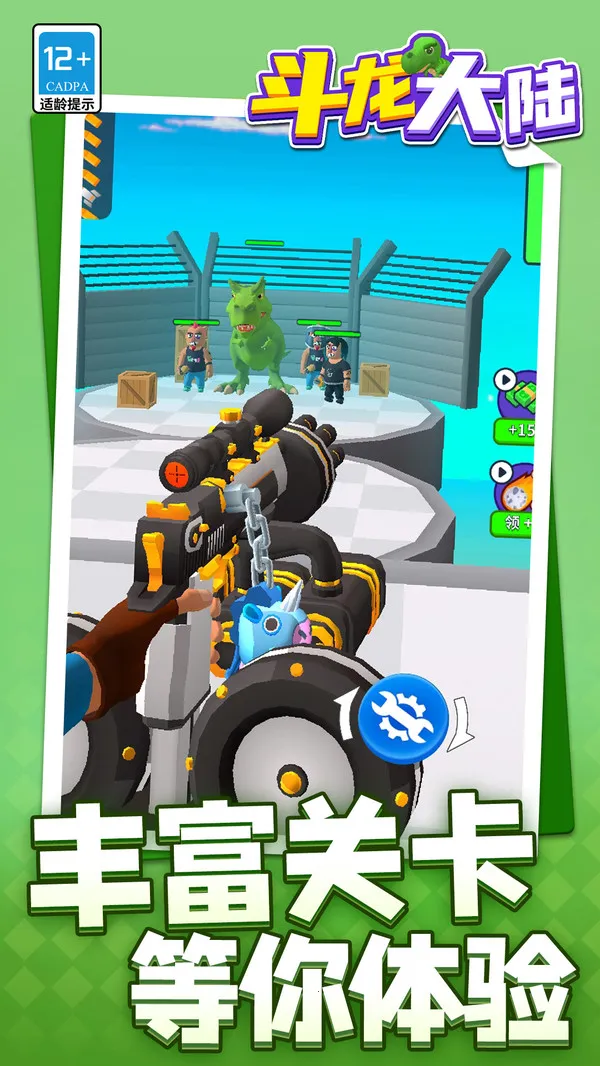 ������½(���������)v1.1.1 �ٷ�����