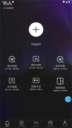 �����������ֻ���v1.1.8 �ٷ�����