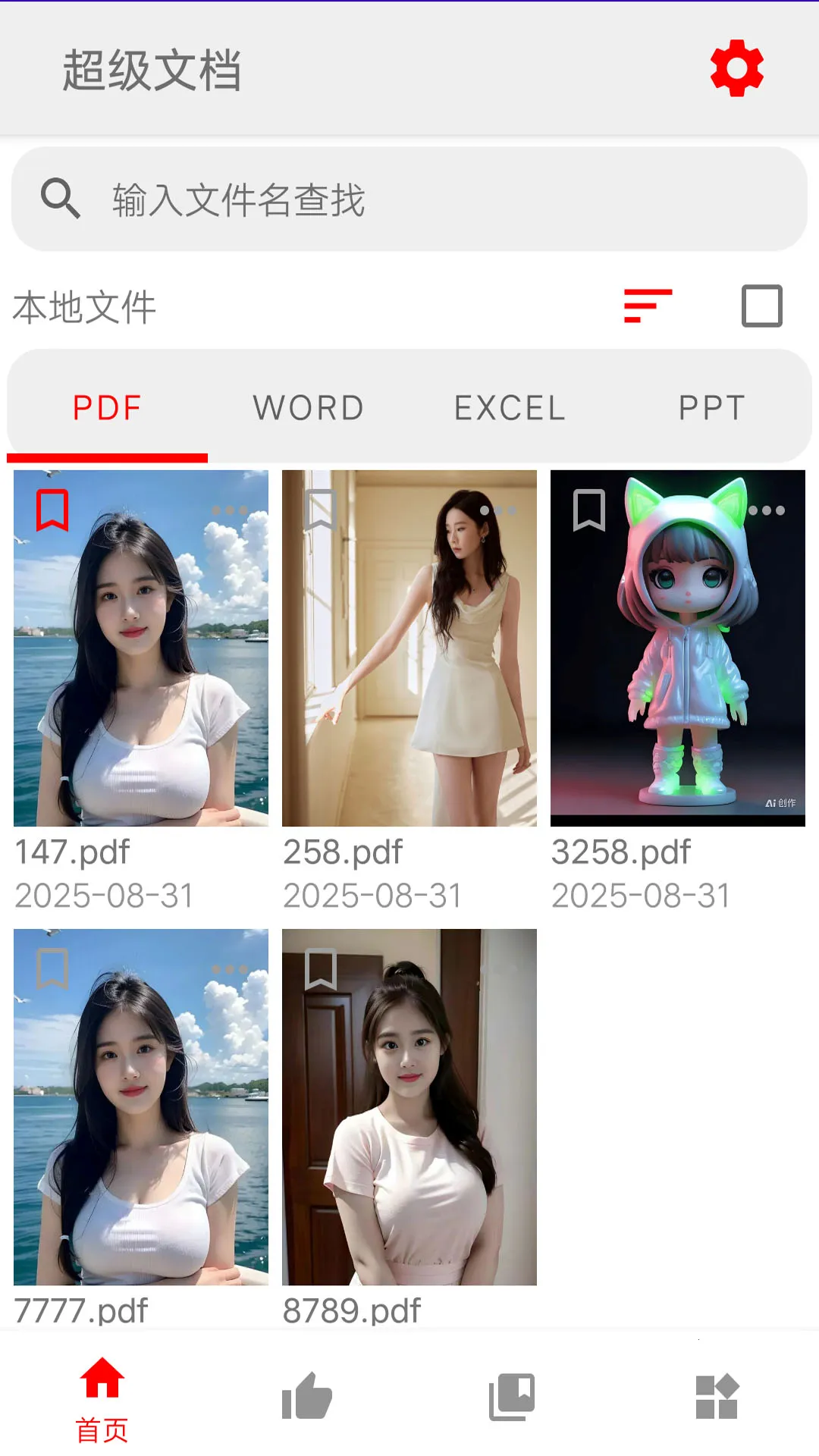 �����ĵ�2025���°汾vV1.0.4 ��Ѱ�