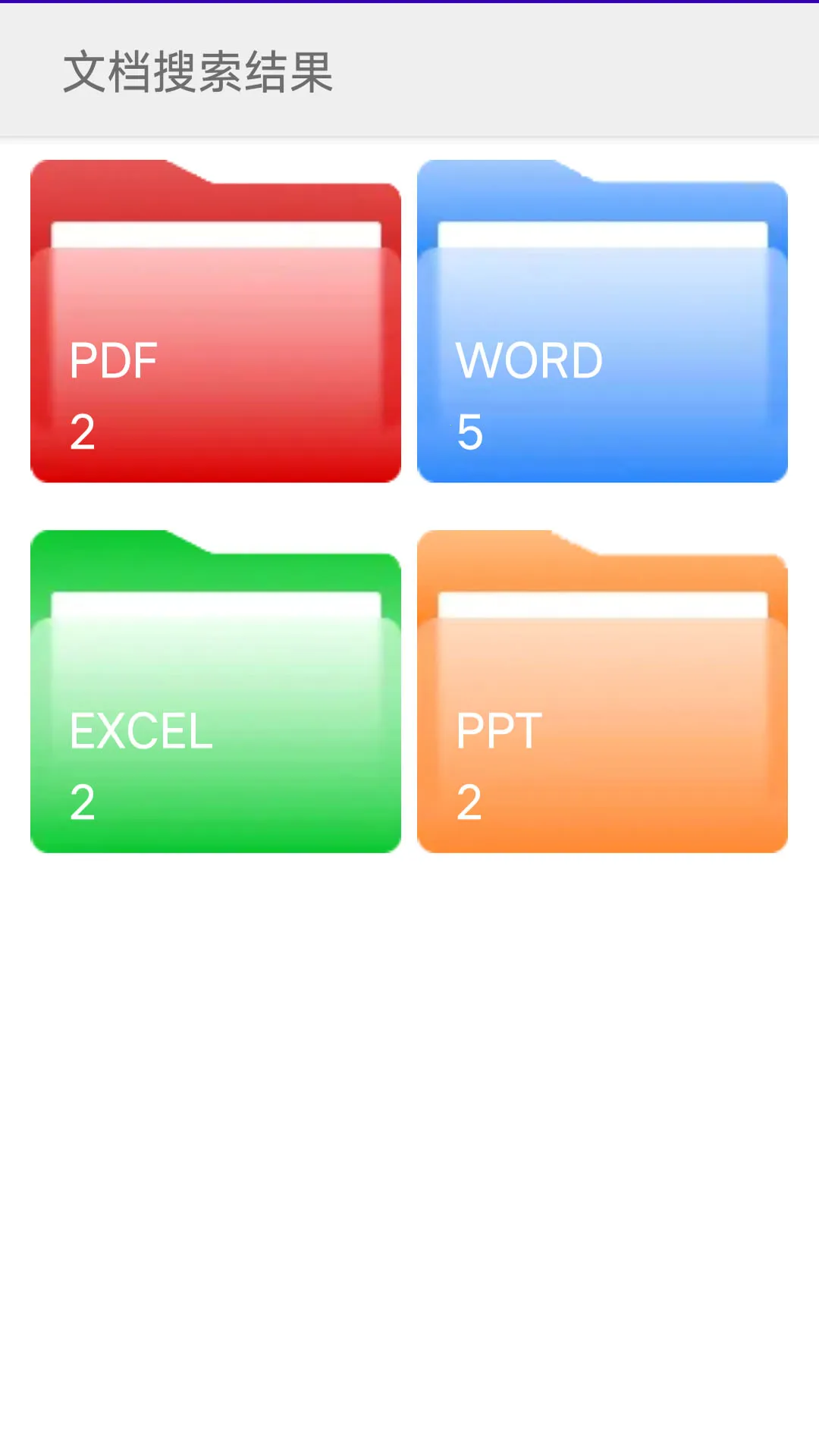 �����ĵ�2025���°汾