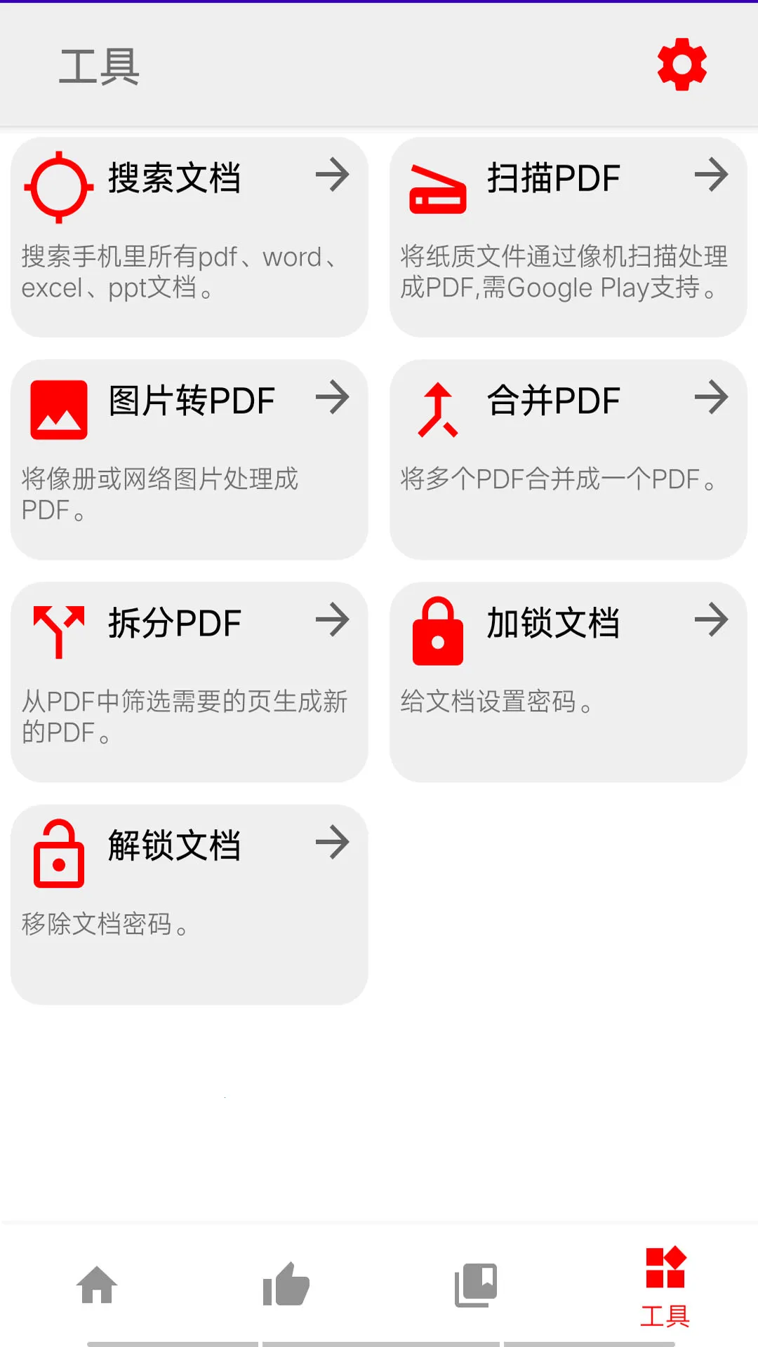 �����ĵ�2025���°汾