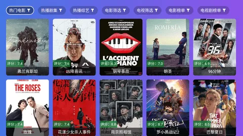 本地影视(免费观影软件)截图