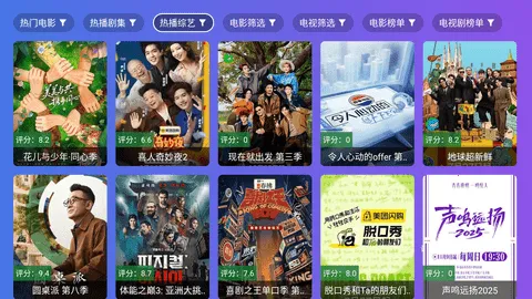 本地影视(免费观影软件)截图