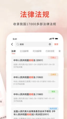 ���о�����ͨ2025���ذ�װv1.1 �ֻ���