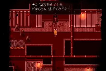 杀戮天使(悬疑解谜游) 杀戮天使(悬疑解谜游)