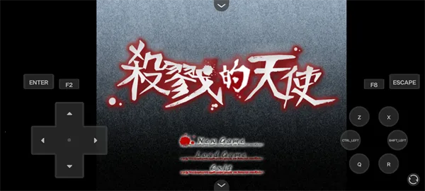 杀戮天使(悬疑解谜游) 杀戮天使(悬疑解谜游)